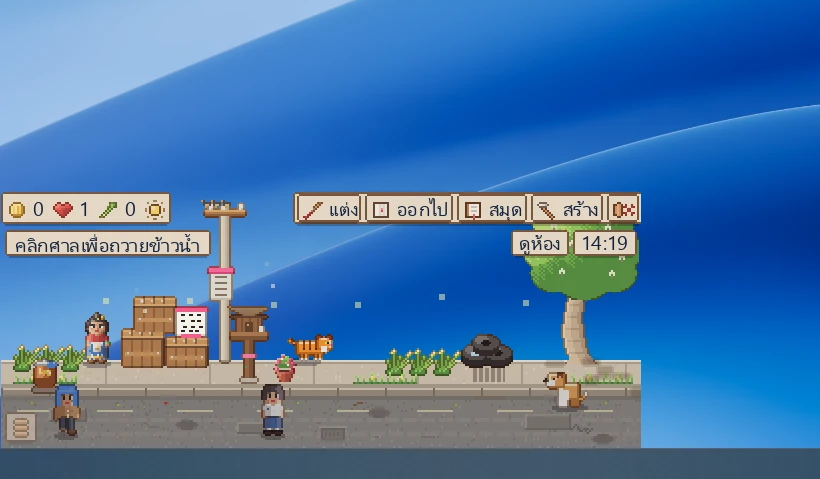 The same shop with the mouse nearby: a bar with money, hearts, vegetables and buttons appears