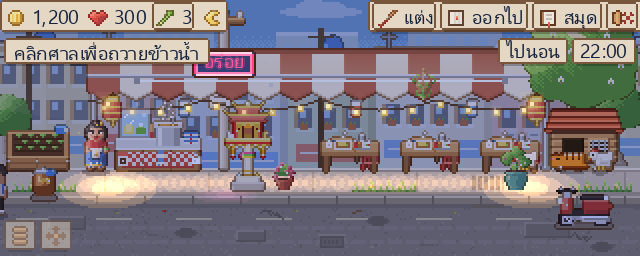 The shop at night with lanterns lit and the neon sign glowing